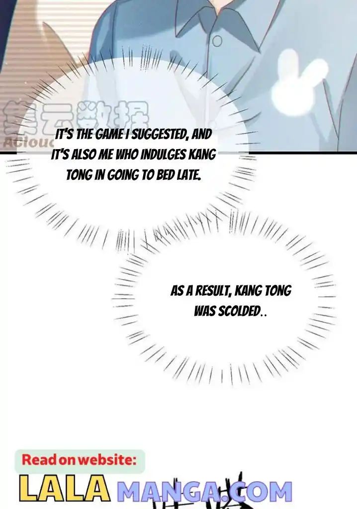 Omg! I Gave Birth A Child With Him Chapter 62