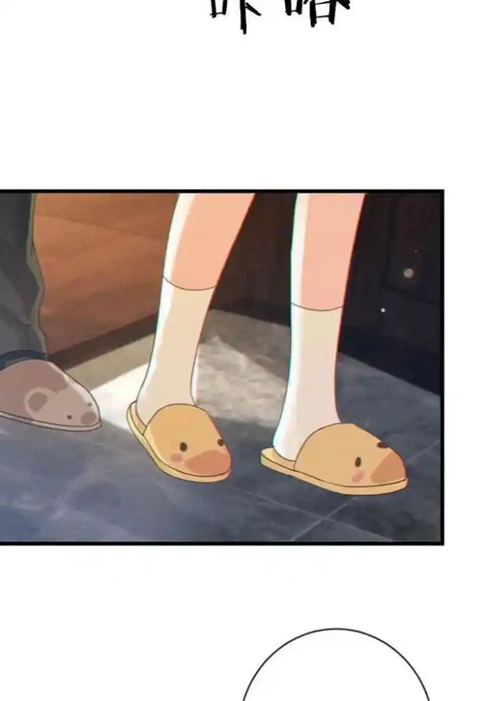 Omg! I Gave Birth A Child With Him Chapter 62