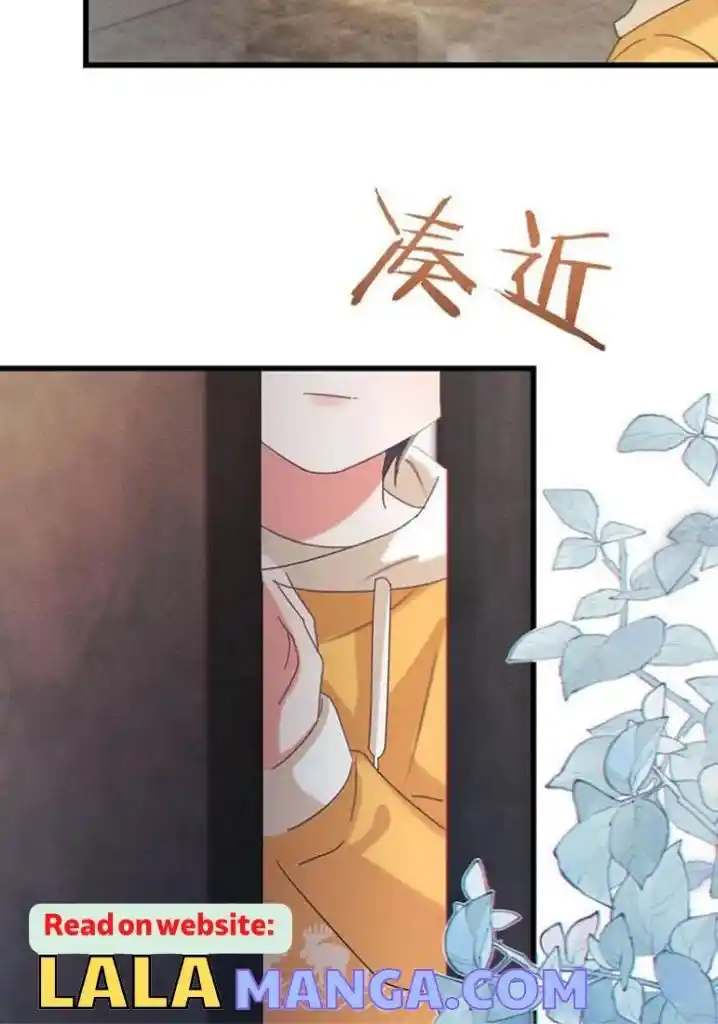 Omg! I Gave Birth A Child With Him Chapter 62