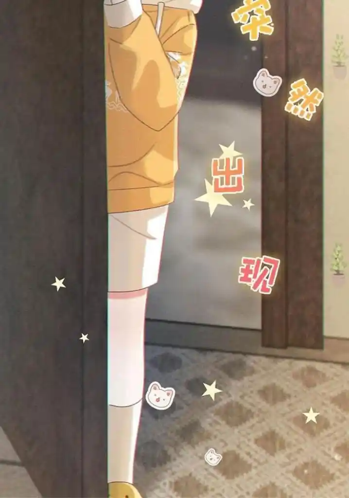 Omg! I Gave Birth A Child With Him Chapter 62