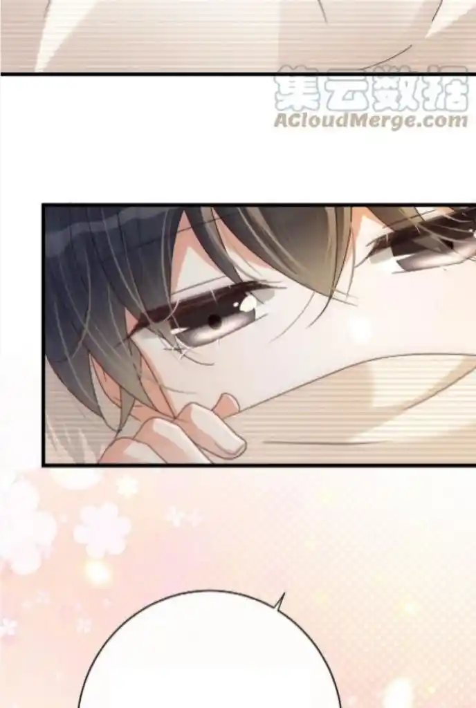 Omg! I Gave Birth A Child With Him Chapter 63