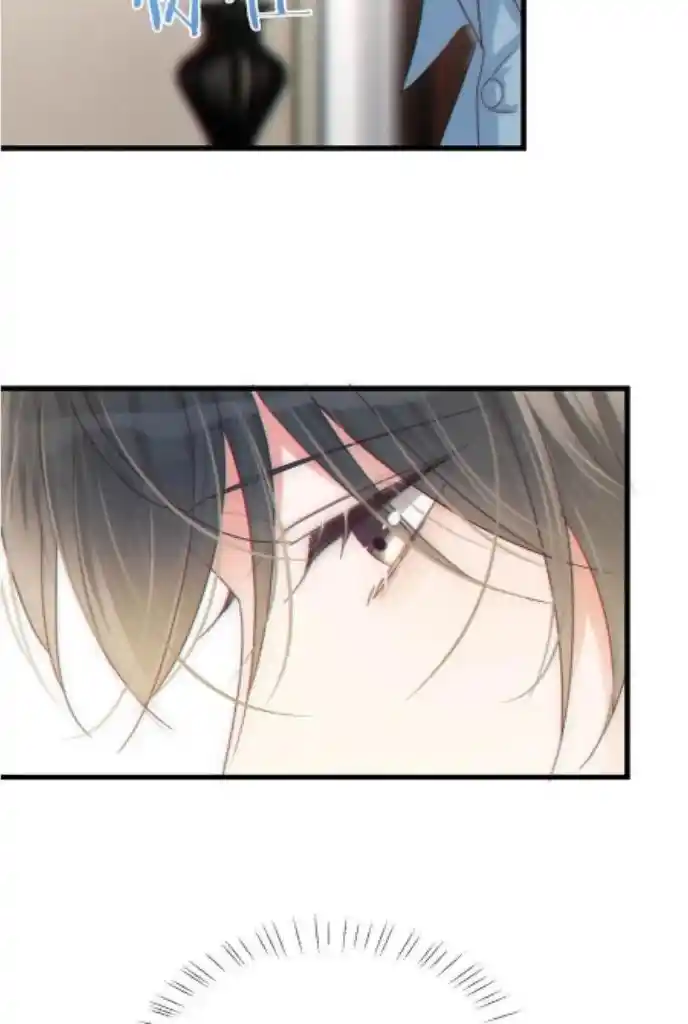 Omg! I Gave Birth A Child With Him Chapter 63