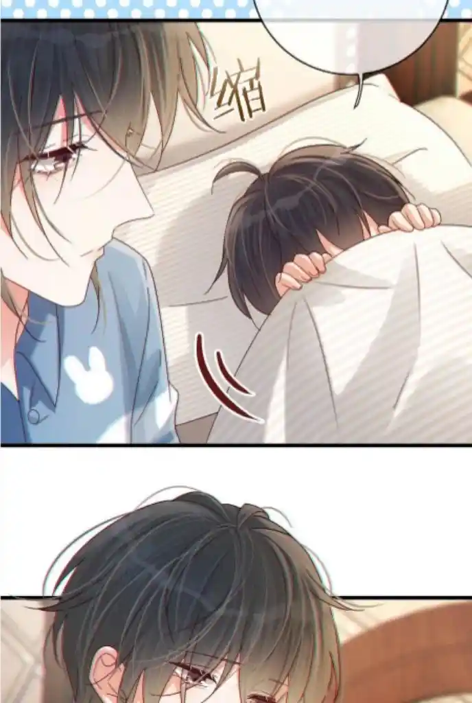 Omg! I Gave Birth A Child With Him Chapter 63