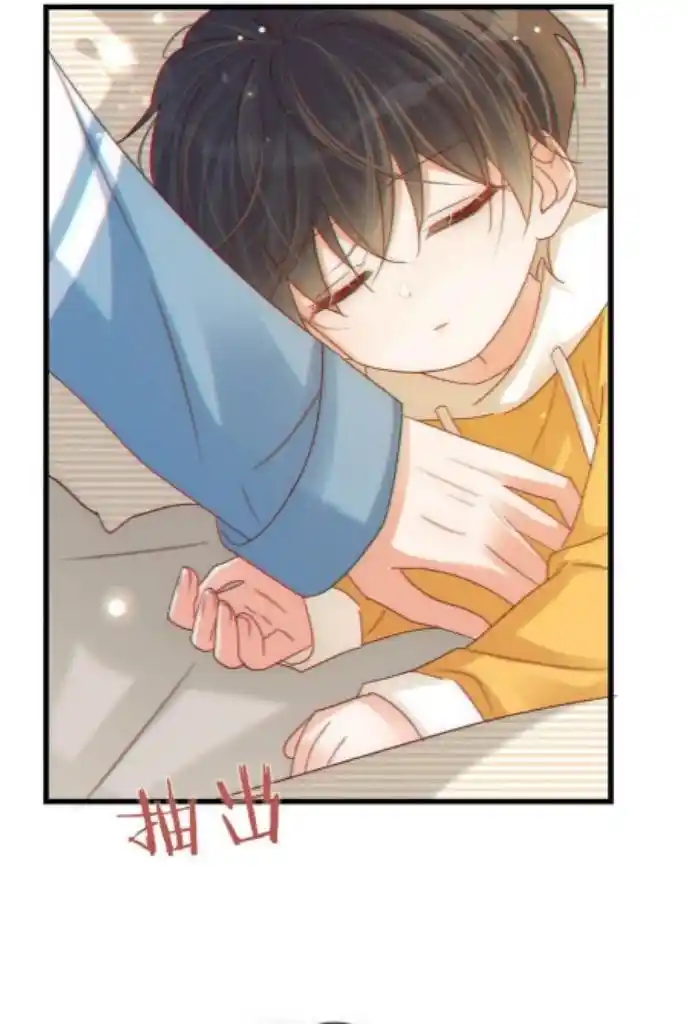 Omg! I Gave Birth A Child With Him Chapter 63