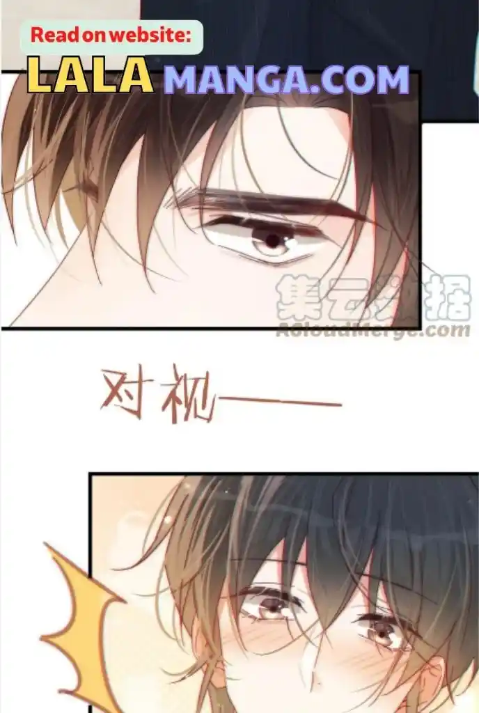 Omg! I Gave Birth A Child With Him Chapter 63