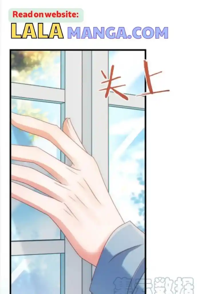 Omg! I Gave Birth A Child With Him Chapter 63