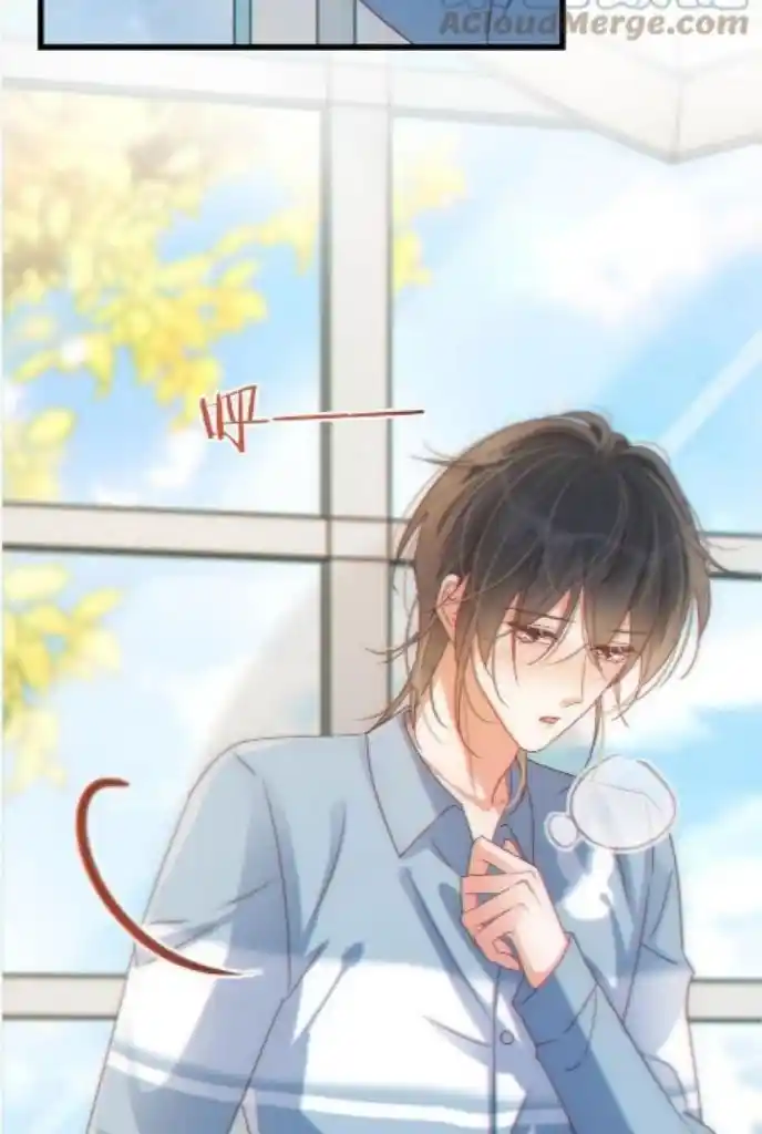 Omg! I Gave Birth A Child With Him Chapter 63