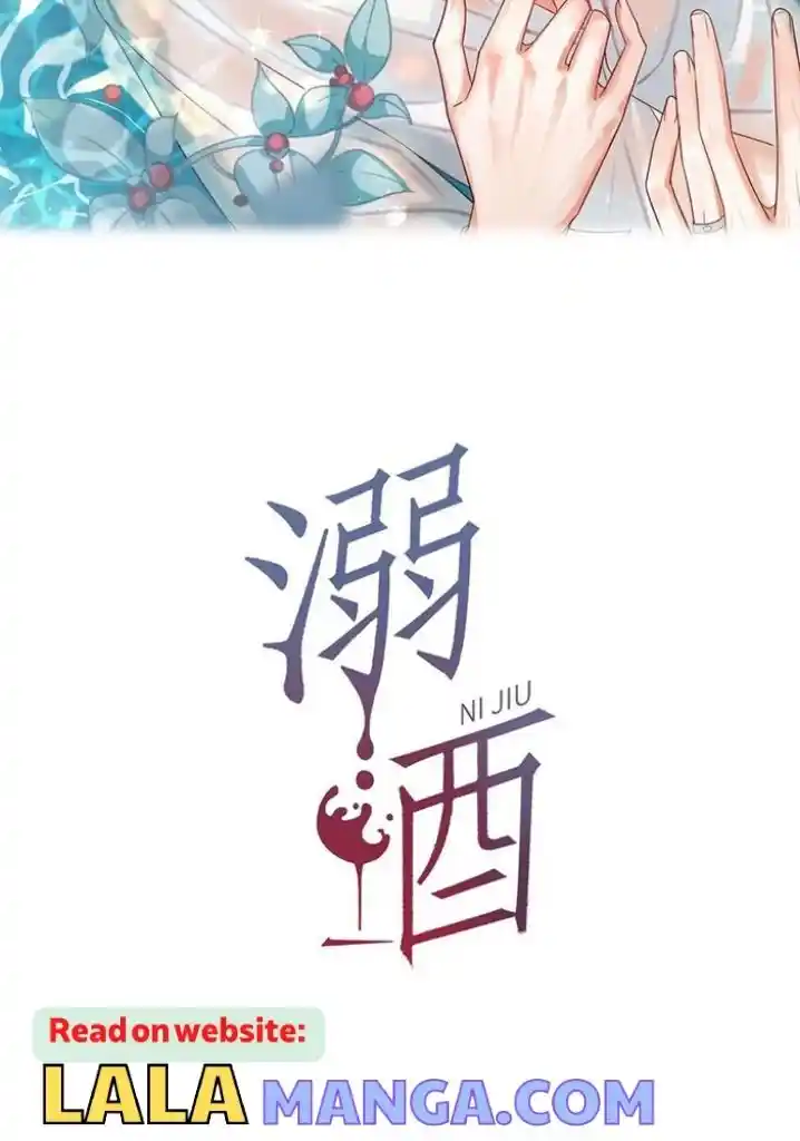 Omg! I Gave Birth A Child With Him Chapter 64