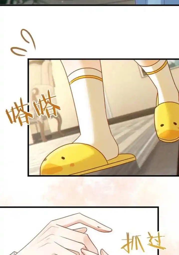 Omg! I Gave Birth A Child With Him Chapter 64