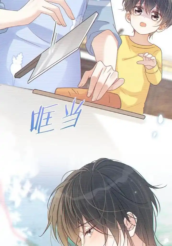 Omg! I Gave Birth A Child With Him Chapter 64