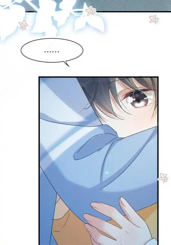 Omg! I Gave Birth A Child With Him Chapter 64