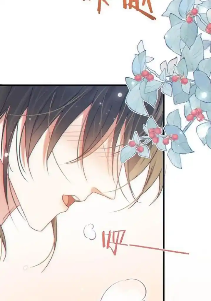 Omg! I Gave Birth A Child With Him Chapter 64