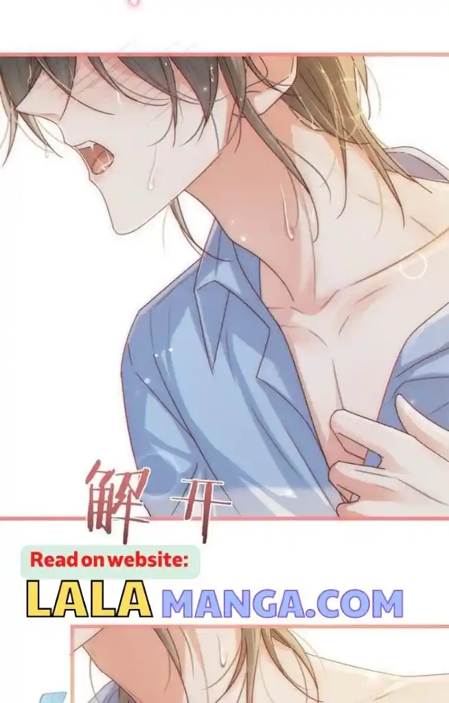 Omg! I Gave Birth A Child With Him Chapter 65