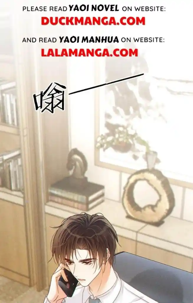 Omg! I Gave Birth A Child With Him Chapter 65