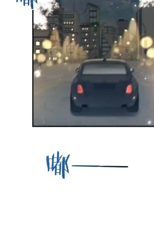 Omg! I Gave Birth A Child With Him Chapter 65