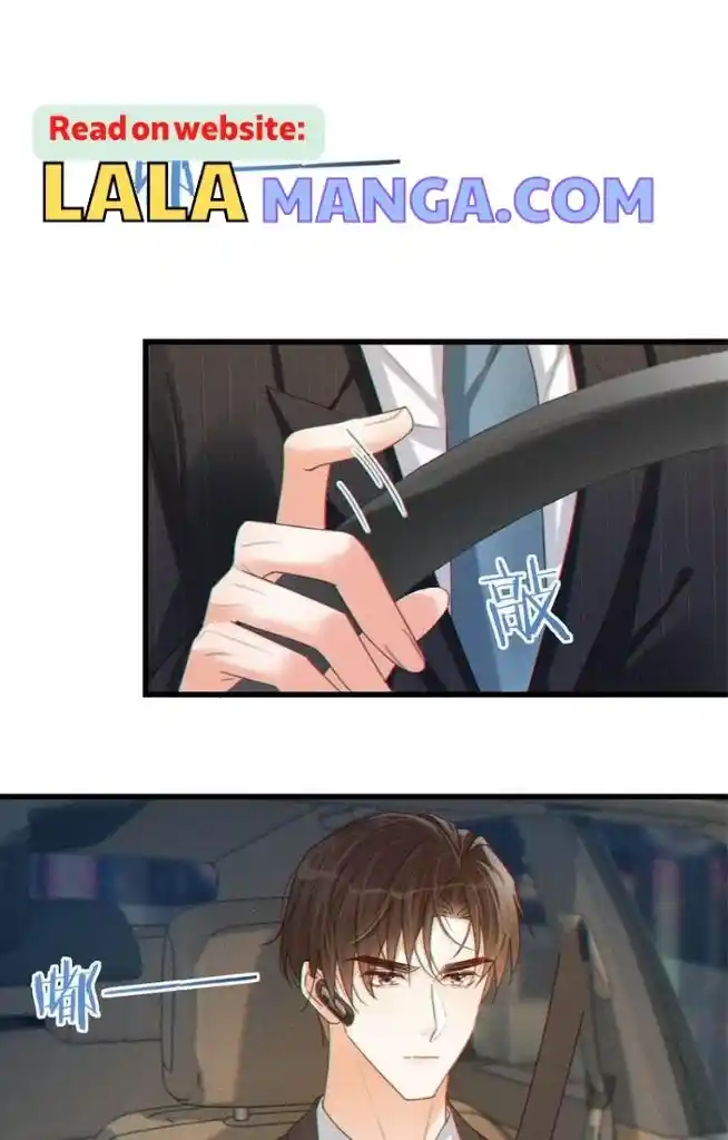 Omg! I Gave Birth A Child With Him Chapter 65