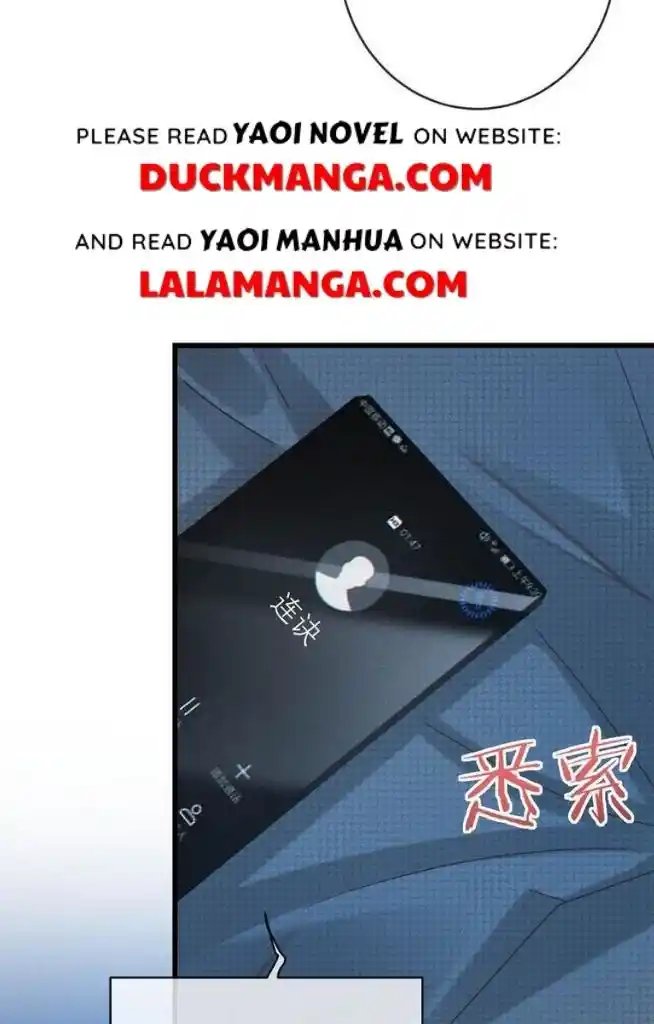 Omg! I Gave Birth A Child With Him Chapter 65