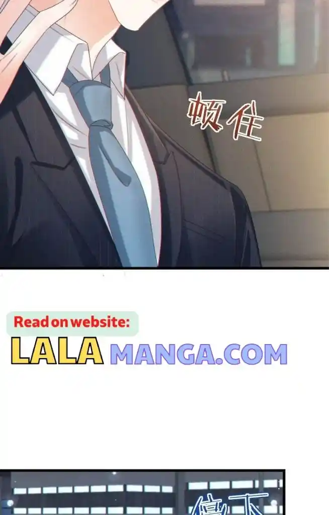 Omg! I Gave Birth A Child With Him Chapter 65