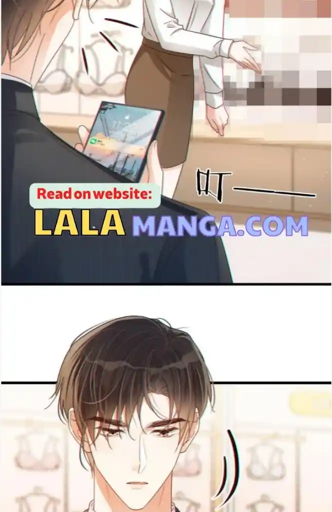 Omg! I Gave Birth A Child With Him Chapter 71