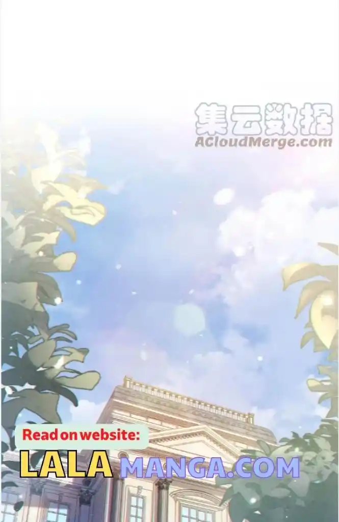 Omg! I Gave Birth A Child With Him Chapter 71