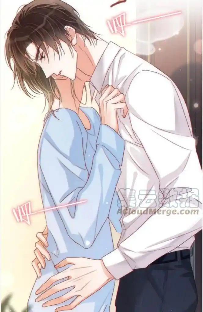 Omg! I Gave Birth A Child With Him Chapter 71