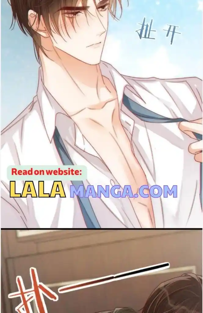 Omg! I Gave Birth A Child With Him Chapter 71