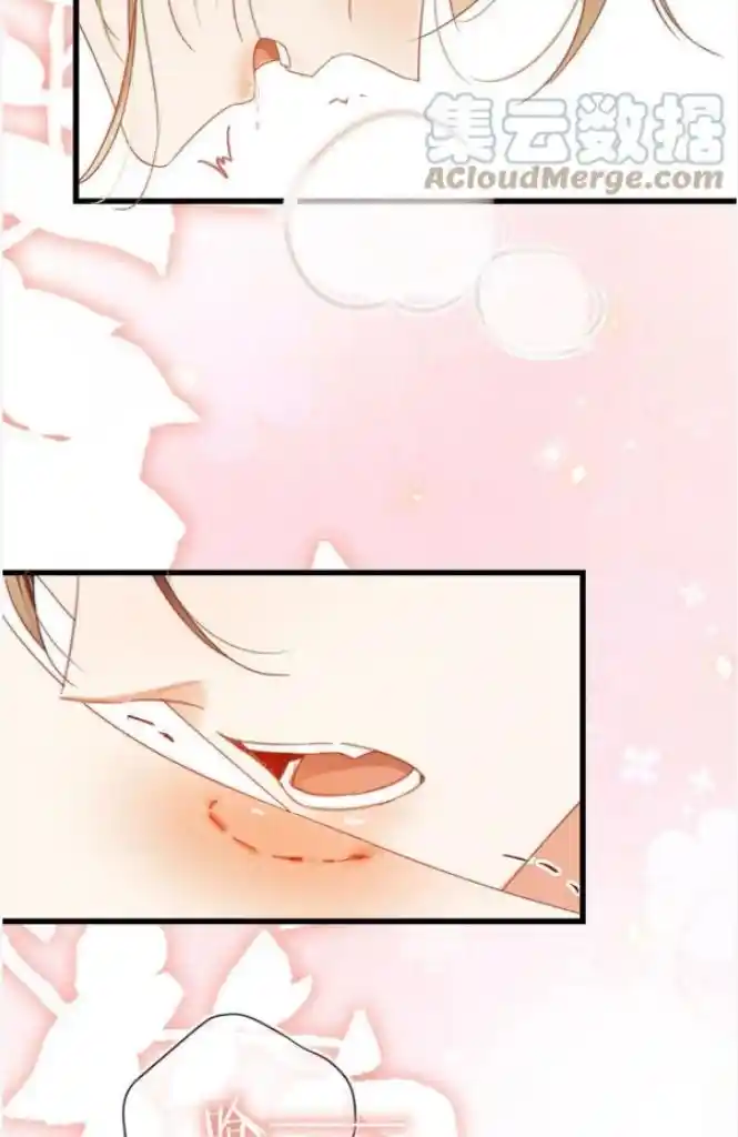 Omg! I Gave Birth A Child With Him Chapter 72