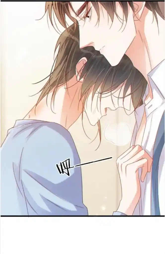 Omg! I Gave Birth A Child With Him Chapter 72