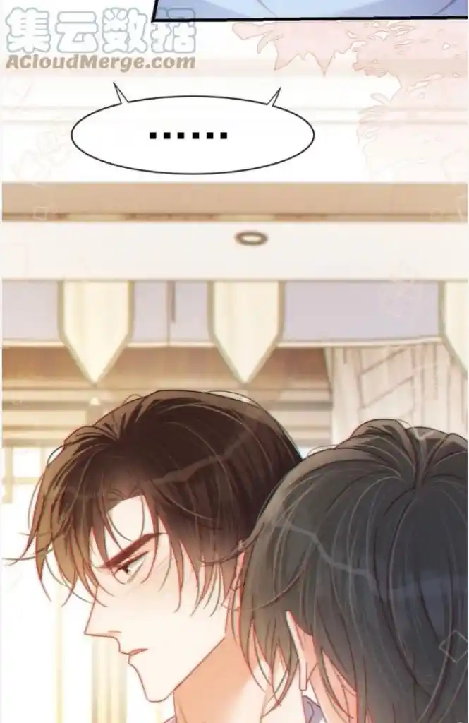 Omg! I Gave Birth A Child With Him Chapter 72