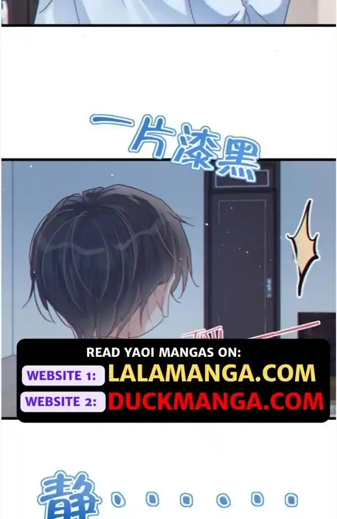 Omg! I Gave Birth A Child With Him Chapter 72