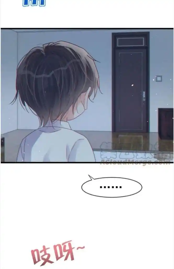 Omg! I Gave Birth A Child With Him Chapter 72