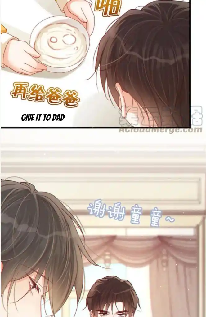 Omg! I Gave Birth A Child With Him Chapter 73