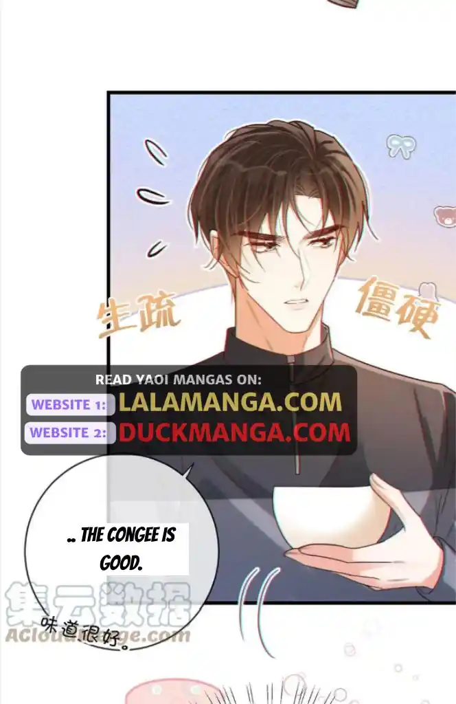 Omg! I Gave Birth A Child With Him Chapter 73