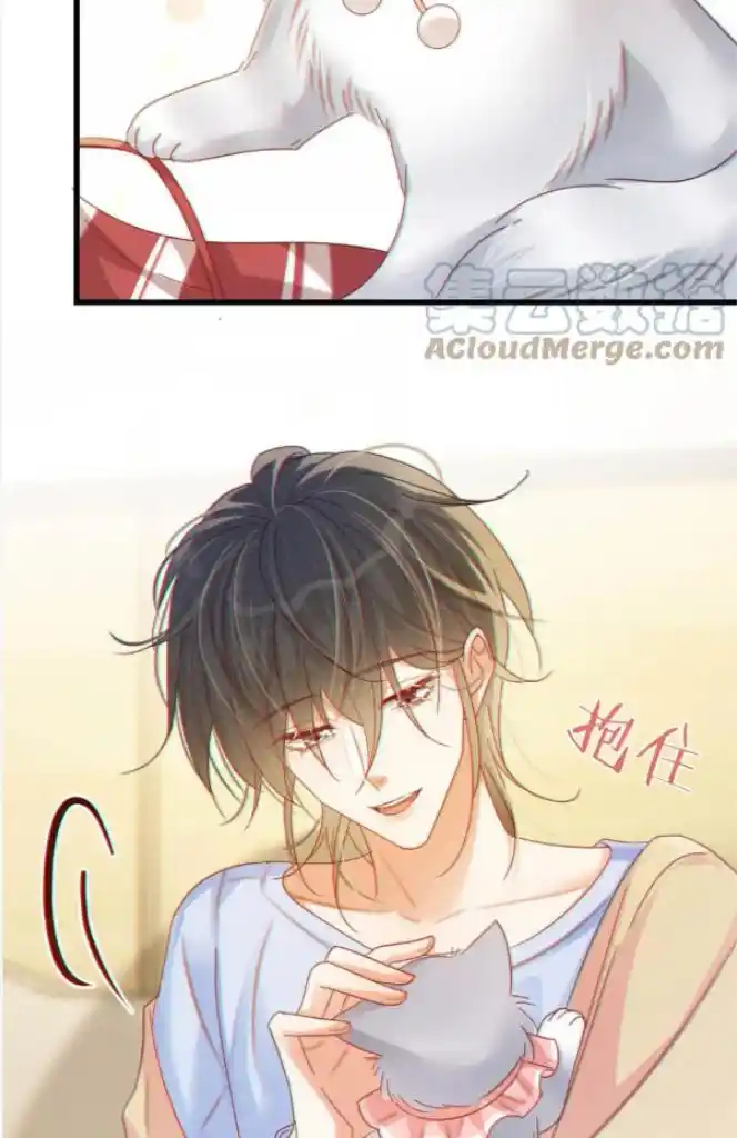 Omg! I Gave Birth A Child With Him Chapter 73