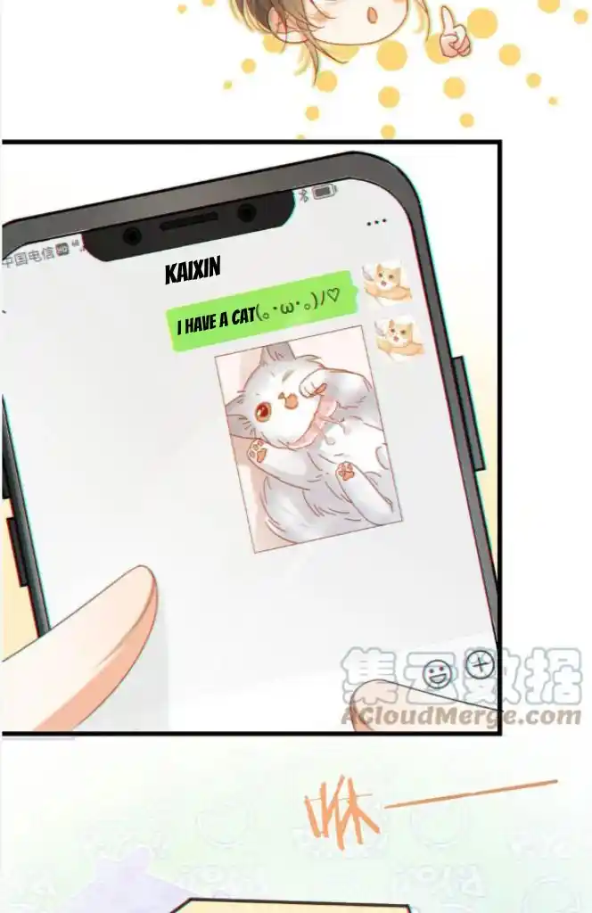 Omg! I Gave Birth A Child With Him Chapter 73