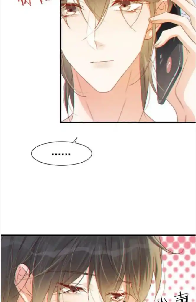 Omg! I Gave Birth A Child With Him Chapter 73