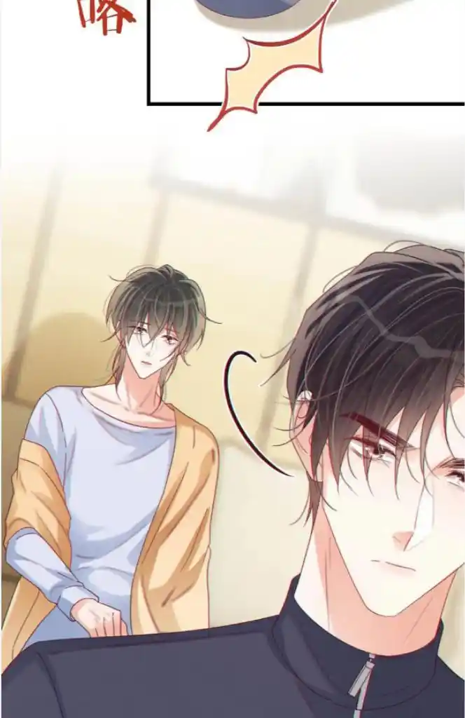 Omg! I Gave Birth A Child With Him Chapter 74