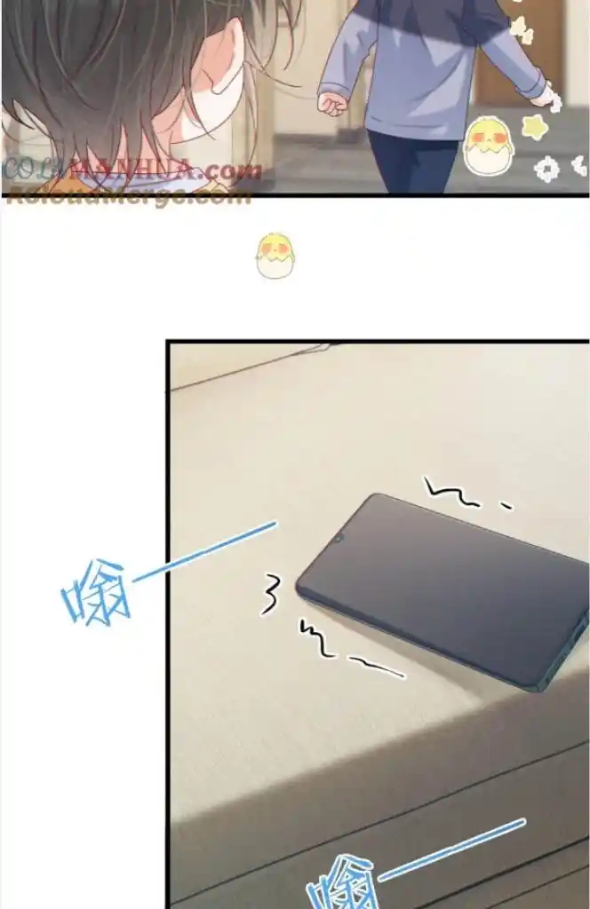 Omg! I Gave Birth A Child With Him Chapter 74