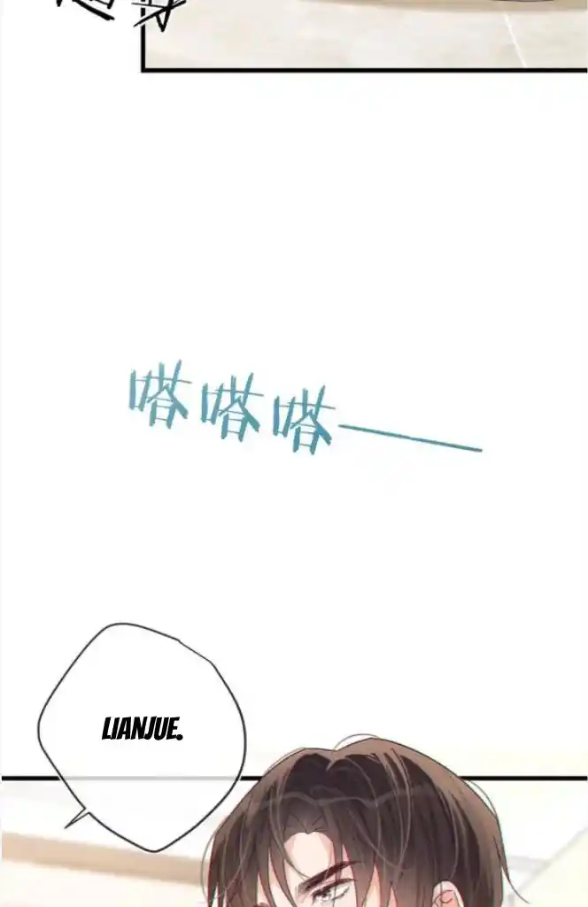 Omg! I Gave Birth A Child With Him Chapter 74