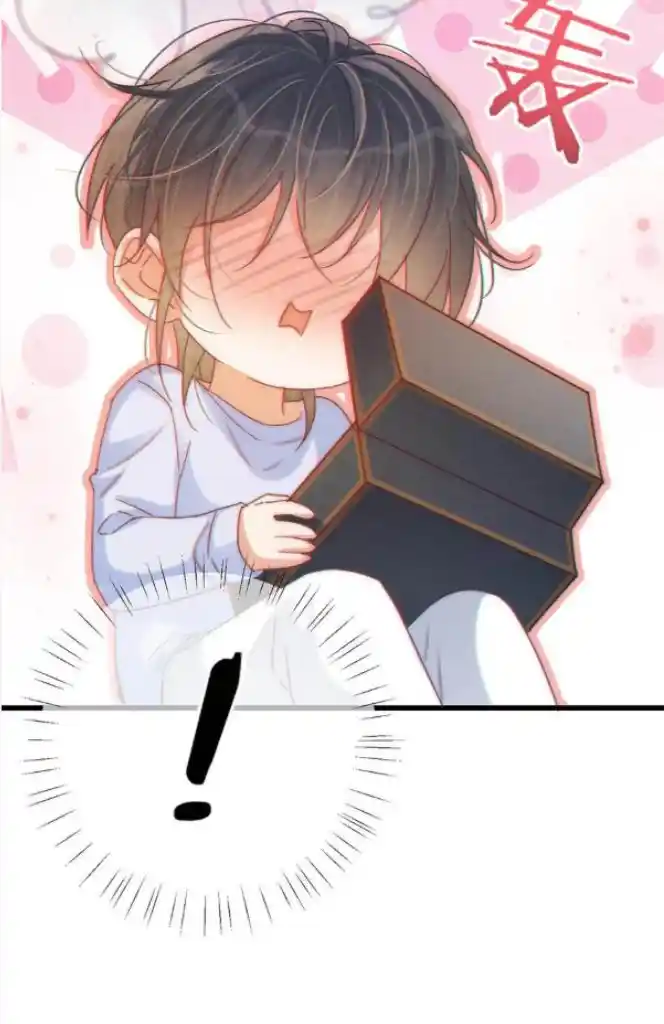 Omg! I Gave Birth A Child With Him Chapter 74