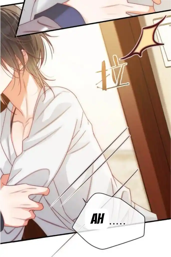 Omg! I Gave Birth A Child With Him Chapter 75