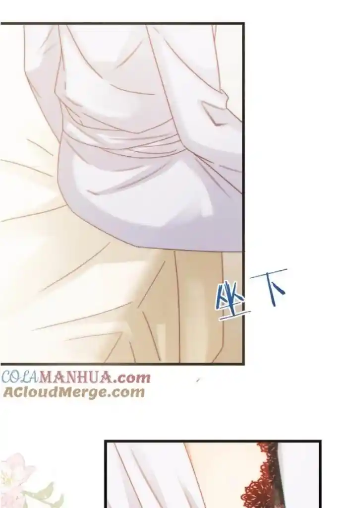 Omg! I Gave Birth A Child With Him Chapter 75