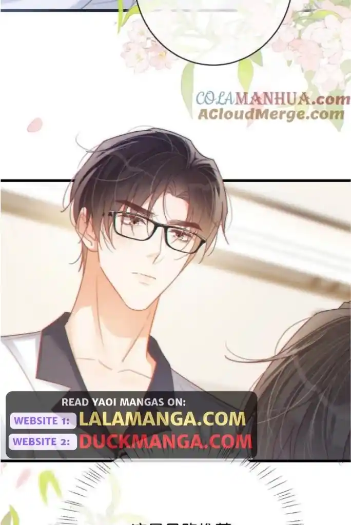 Omg! I Gave Birth A Child With Him Chapter 75