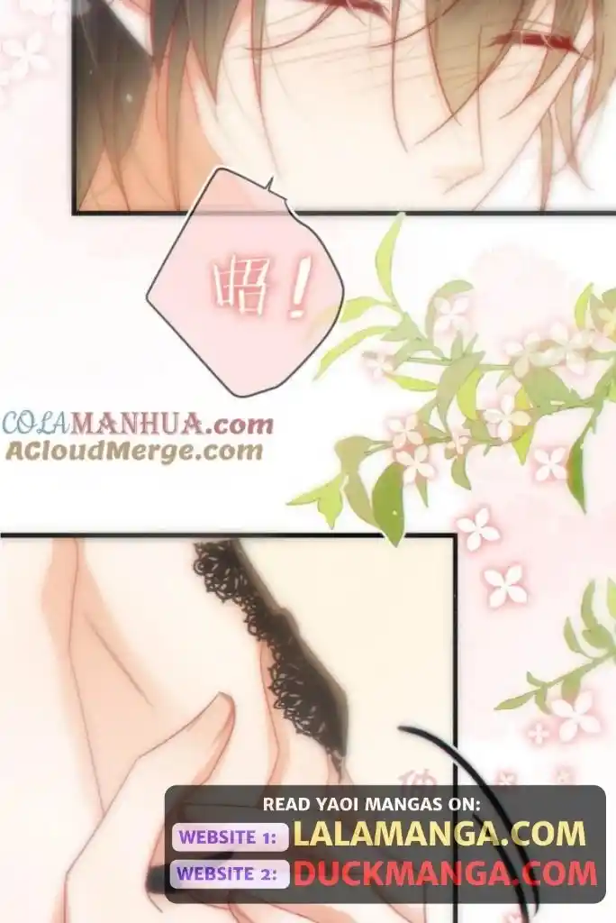 Omg! I Gave Birth A Child With Him Chapter 75