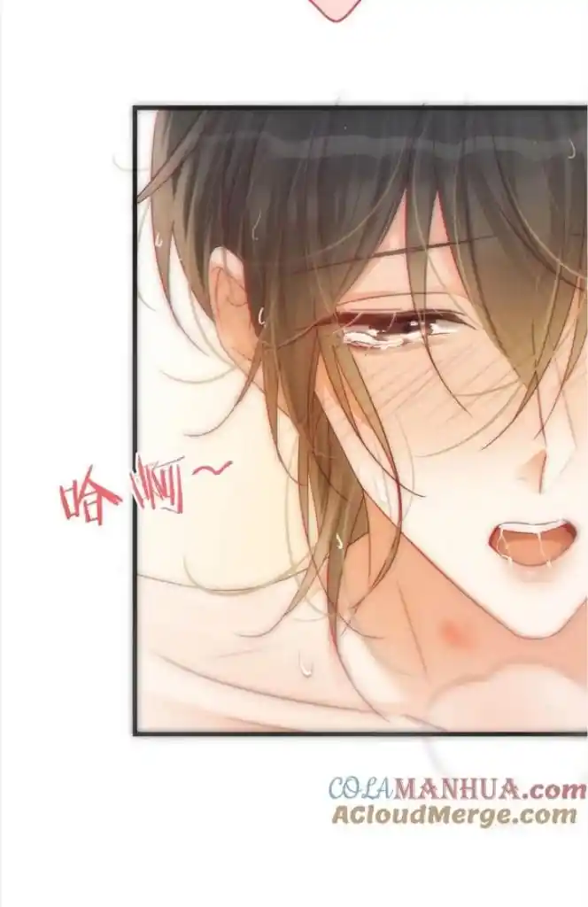 Omg! I Gave Birth A Child With Him Chapter 76