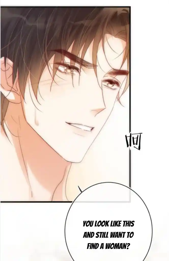 Omg! I Gave Birth A Child With Him Chapter 76