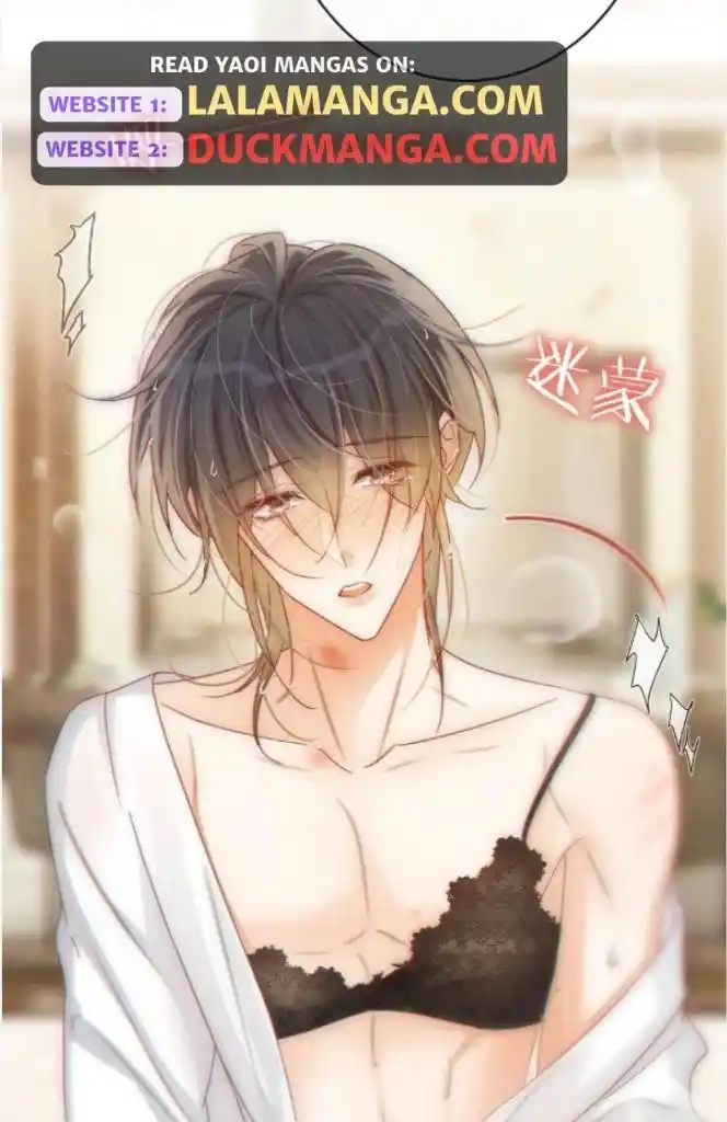 Omg! I Gave Birth A Child With Him Chapter 76