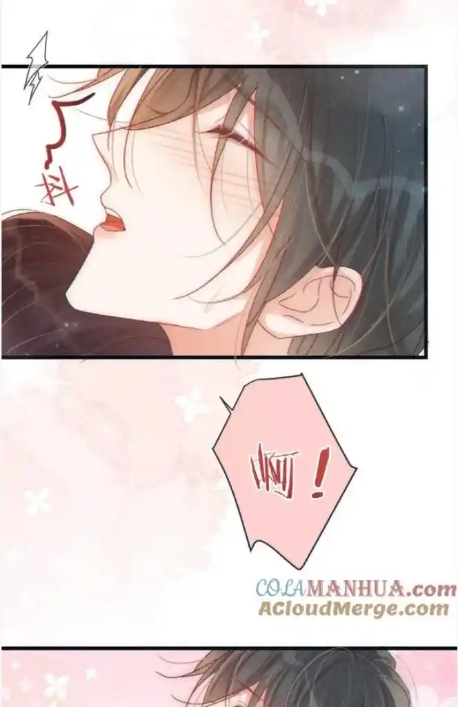 Omg! I Gave Birth A Child With Him Chapter 76