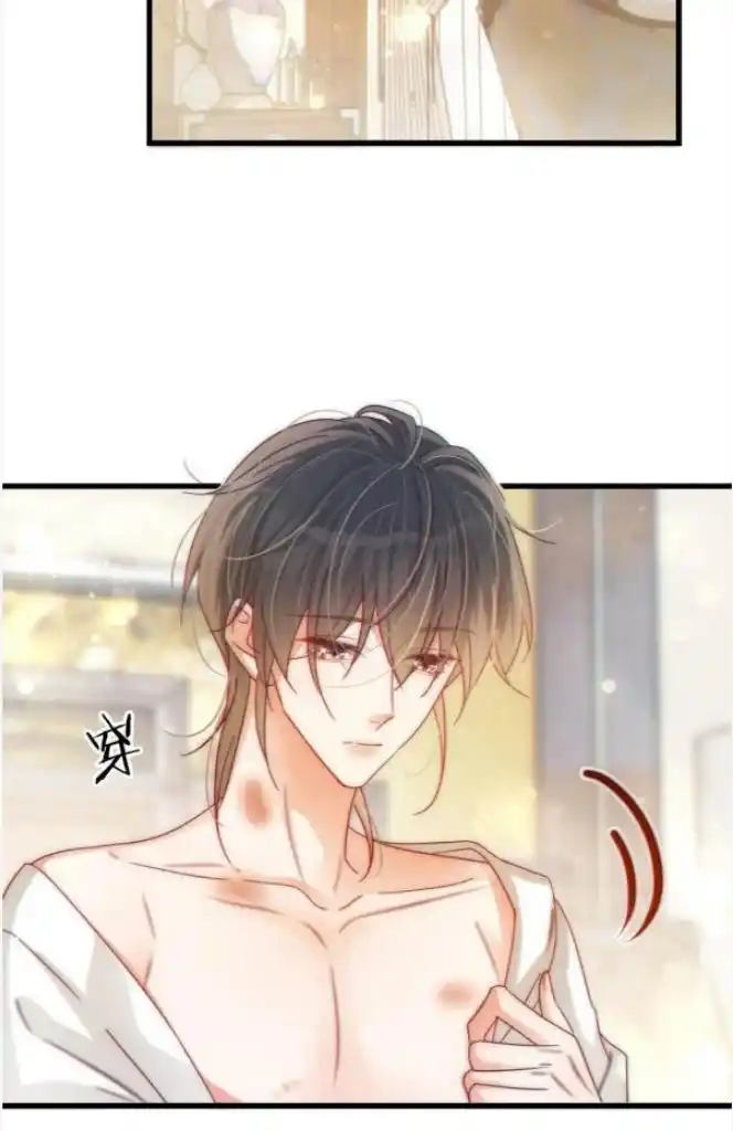 Omg! I Gave Birth A Child With Him Chapter 76