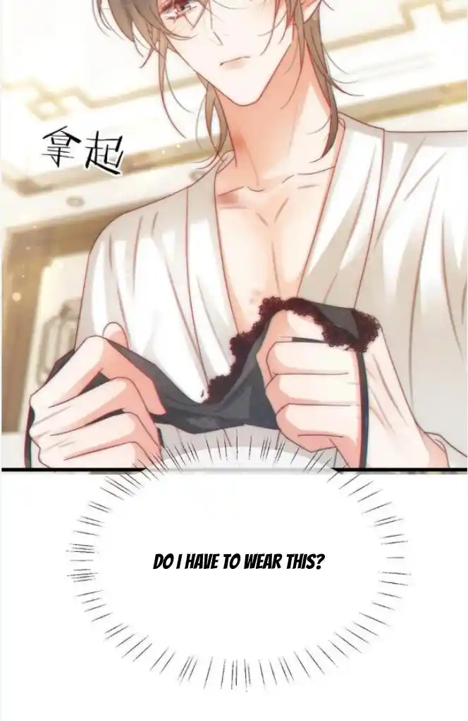 Omg! I Gave Birth A Child With Him Chapter 76